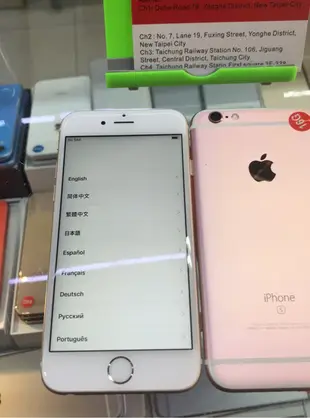 %現貨免運 Apple iPhone 6S iphone6S i6s 4.7吋 16G 32G 64G 中古手機