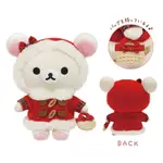 SAN-X 拉拉熊 懶懶熊 聖誕假期小鎮系列 造型絨毛娃娃 小白熊 XS84146