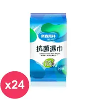 在飛比找鮮拾優惠-【奈森克林】 純水抗菌濕紙巾30抽X24包