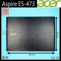 在飛比找Yahoo!奇摩拍賣優惠-【漾屏屋】含稅 Acer 宏碁 Aspire E5-473 