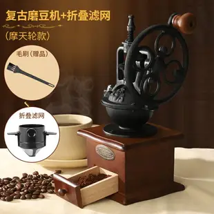 免運 手磨咖啡機咖啡研磨機手動咖啡豆研磨機手搖磨豆機磨咖啡豆研磨器