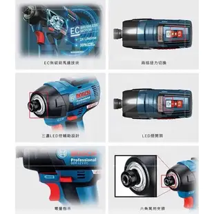 BOSCH博世 GDR 12V-EC 震動起子機 雙2.0電池版 電鑽 GDR12V-EC 電動工具 無碳刷 無刷馬達