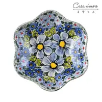 在飛比找樂天市場購物網優惠-波蘭陶 靜謐星辰系列 花型盤(小) 造型餐盤 陶瓷盤 菜盤 
