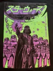 Star Wars Darth Vader/Storm Troopers International Poster T-shirt Mens Large