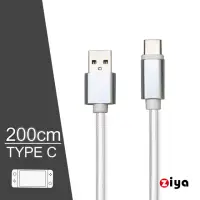 在飛比找momo購物網優惠-【ZIYA】Swich副廠 USB Cable Type-C