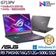 ASUS ROG Strix G713PV(R9-7945HX/16G/1TB SSD/RTX4060/17.3/W11)特仕