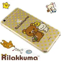 在飛比找樂天市場購物網優惠-Rilakkuma 拉拉熊/懶懶熊 Apple iPhone