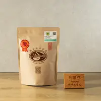 在飛比找i郵購優惠-台灣之心 雅谷咖啡莊園 日曬豆 0.5磅裝1包