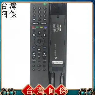 現貨 電視遙控器 適用索尼電視遙控器RMF-TX500C KD-55/65X8500G/X9500G 兼G H系列 原廠