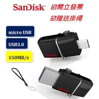 在飛比找蝦皮購物優惠-SanDisk 64G 128G 256G Ultra US