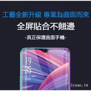 OPPO Reno Z 10倍變焦 R17 Pro R15 R11S R11 R9S R9 Plus 水凝膜 保護貼