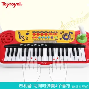 Toyroyal日本皇室四和音電子琴玩具兒童寶寶初學者可彈奏音樂鋼琴#淑慧童嬰館