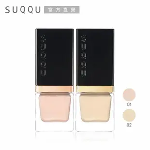 即期品【SUQQU】晶采淨妍亮彩乳 7.5mL(多色任選_效期：2024/10)