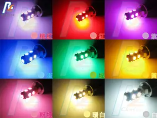 LIGHT-R  T10 9晶片 LED SMD小燈 方向燈 雷霆 新勁戰 G5 超5 AERO RSZ YAMAHA