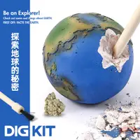 在飛比找樂天市場購物網優惠-科教玩具益智 兒童科普太陽系八大星球探索寶石挖掘考古玩具