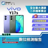 在飛比找創宇通訊優惠-【福利品】vivo Y17s 4+128GB 6.56吋 (