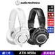 鐵三角 ATH-M50x 專業型 頭戴式 監聽耳機 台灣公司貨