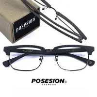 在飛比找蝦皮購物優惠-藤井太郎 POSESION手工木紋眼鏡框復古商務方框眼鏡架