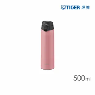 【TIGER虎牌】夢重力超輕量_彈蓋不鏽鋼保溫杯 500ml(MCT-T050保溫瓶)