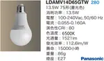 2019新款 PANASONIC國際牌LED燈泡13.5W 6500K 白光 全電壓 5入