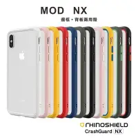 在飛比找Yahoo!奇摩拍賣優惠-【RhinoShield 犀牛盾】iPhone X/XS M