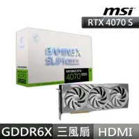 在飛比找momo購物網優惠-【MSI 微星】RTX4070 SUPER 12G GAMI