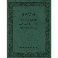 在飛比找蝦皮購物優惠-【學興書局】Ravel 拉威爾 鵝媽媽組曲（四手聯彈）