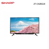 在飛比找甫佳電器優惠-SHARP 2T-C42EG1X FHD 液晶電視