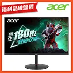 (福利品)ACER 宏碁 XV271U M3 27型IPS 2K電腦螢幕 AMD FREESYNC PREMIUM