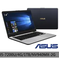 在飛比找蝦皮購物優惠-詢問絕對再優惠【ASUS】Vivobook X405UQ-0