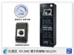 防潮家 FD-200C 高質感 鏡面門框 電子防潮箱 185L(FD200C,台灣製,五年保固,可調高低層板X4)【APP下單4%點數回饋】
