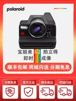 廠家直銷新品POLAROID寶麗來I-2拍立得手動控制銳利鏡頭專業膠片相紙相機-不二生活百貨