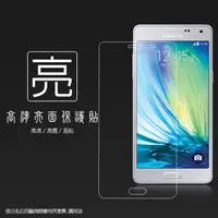 在飛比找蝦皮購物優惠-亮面螢幕保護貼 SAMSUNG 三星 Galaxy A5 S