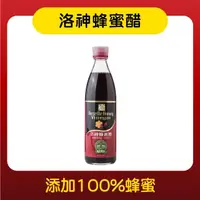 在飛比找momo購物網優惠-【百家珍】洛神蜂蜜醋600mL