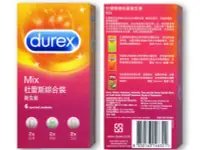 在飛比找蝦皮購物優惠-Durex 杜蕾斯飆風碼保險套 超薄型保險套  綜合裝保險套