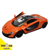 在飛比找蝦皮商城優惠-RASTAR 星輝 1:14 McLaren P1 遙控開門