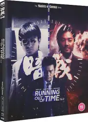 RUNNING OUT OF TIME 1 2 Masters of Cinema Two-Disc Blu-ray