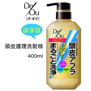 ♕GEM小舖♕日本【DeOu】頭皮護理洗髮精/涼感炭沐浴精 400ml/520ml 除臭/控油/頭皮味/搔癢 ROHTO