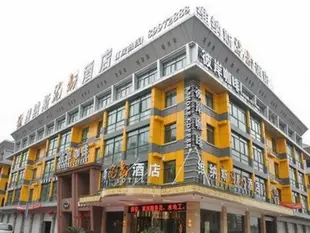 義烏維納斯瓷國酒店Venus Ciguo Hotel