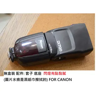 nissin di700 FOR CANON [ 新竹小吳 閃光燈 佳能用 ]