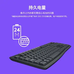 羅技K270無線鍵盤辦公吃雞游戲電腦鍵盤配件筆記本電腦配件批發425