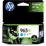 HP 965XL High Yield Original Ink Cartridge (Cyan)