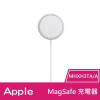 在飛比找松果購物優惠-Apple MagSafe 充電器 (MHXH3TA/A) 