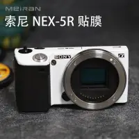 在飛比找蝦皮購物優惠-✺☜適用于索尼nex-5r相機貼膜Sony nex5r全包機