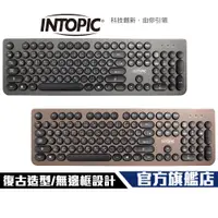 在飛比找蝦皮商城優惠-【Intopic】KBD-76 復古打字機 圓形鍵帽 鍵盤