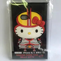 在飛比找Yahoo!奇摩拍賣優惠-[Kitty 旅遊趣] Hello Kitty 手機套 手機