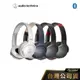 鐵三角 ATH-S220BT 無線 耳罩式 耳罩 耳機 台灣公司貨