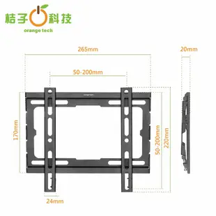 【HappyTech】05S2-V1 LED LCD 液晶電視壁掛架 耐重固定式 超薄型 23"~42"適用