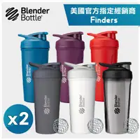 在飛比找ETMall東森購物網優惠-超值兩入組【Blender Bottle】Strada系列不