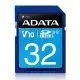 【ADATA威剛】Premier SDHC UHS-I U1 32G記憶卡